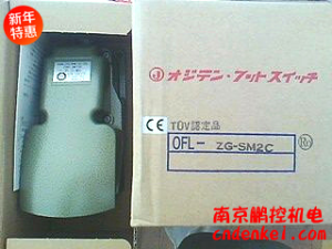 日本大阪自動電機OSAKA腳踏開關OFL-ZG-SM2C