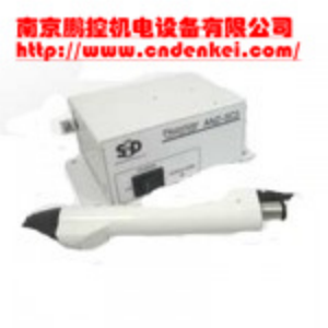 采購【供應(yīng)日本SSD離子風(fēng)槍多種型號(hào)】價(jià)格優(yōu)惠[扇形噴嘴 FAPS-GP、離子風(fēng)槍]